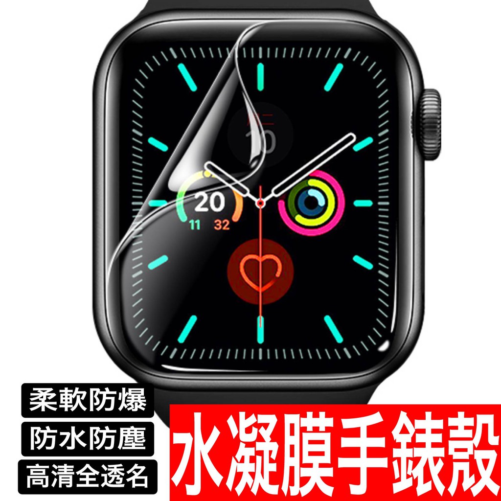 抗衝擊Apple Watch Ultra 2 3D滿版保護貼水凝膜蘋果手錶9 8 7 6 5 4 SE