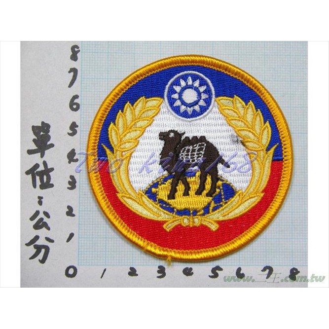 二王軍警防身百貨用品★☆聯勤司令部臂章(陸軍3-4)(明視度)★駱駝臂章★國軍 | 蝦皮購物