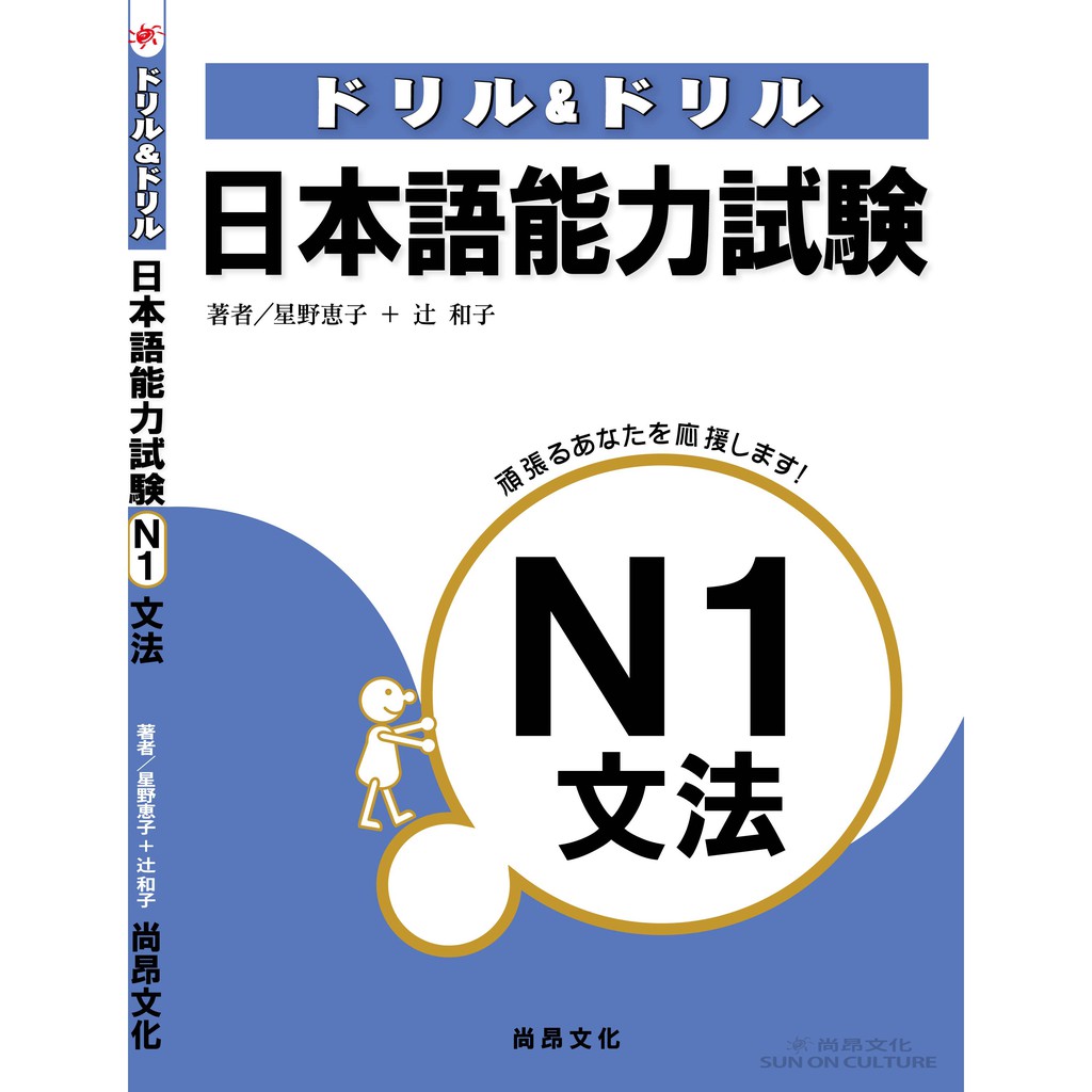 日本語能力試験-　優惠推薦-　2023年12月|　蝦皮購物台灣