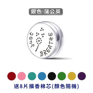 LC嚴選】40款可選口罩薰香釦15MM 口罩香薰扣香氛釦精油扣衣領扣熏香扣