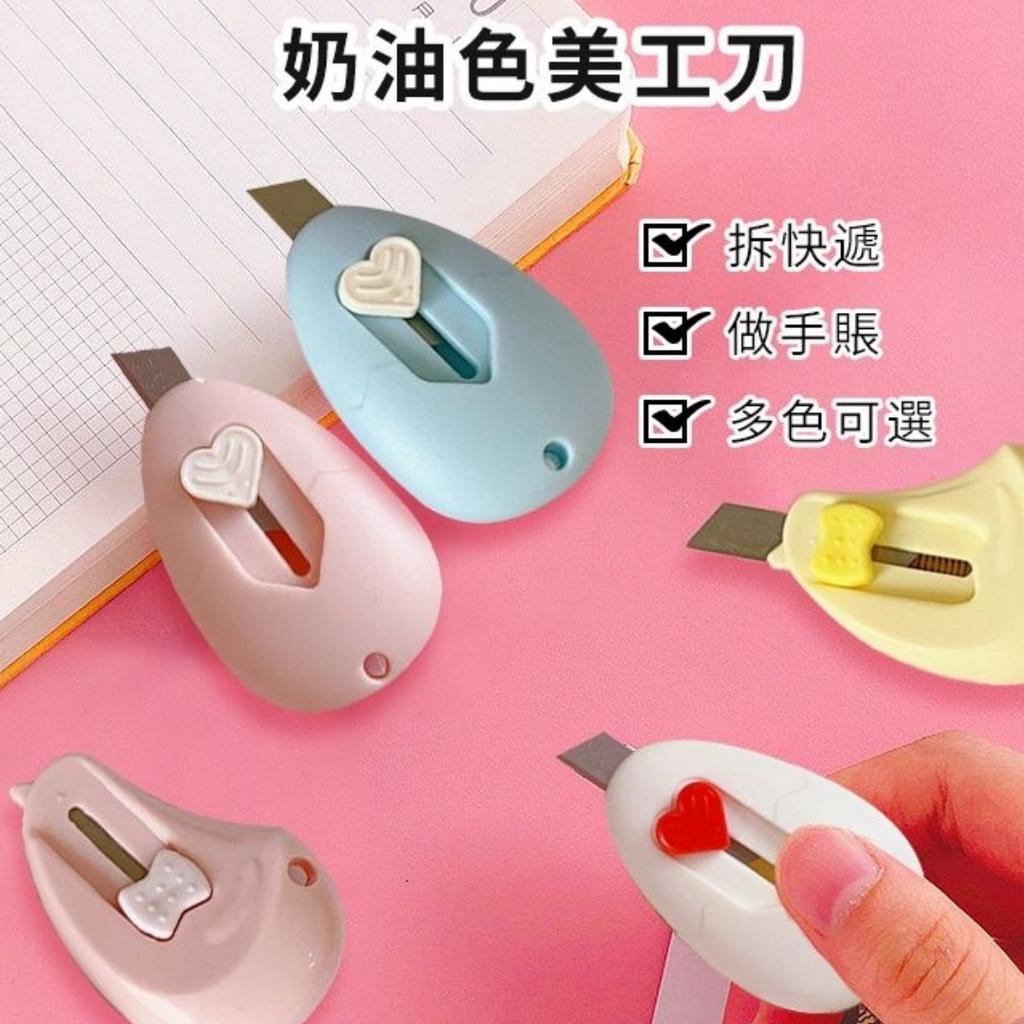 【台灣快速出貨】小號美工刀 裁切刀 辦公裁剪 切割刀 壁紙刀 工具刀 迷你刀 文具 | 蝦皮購物