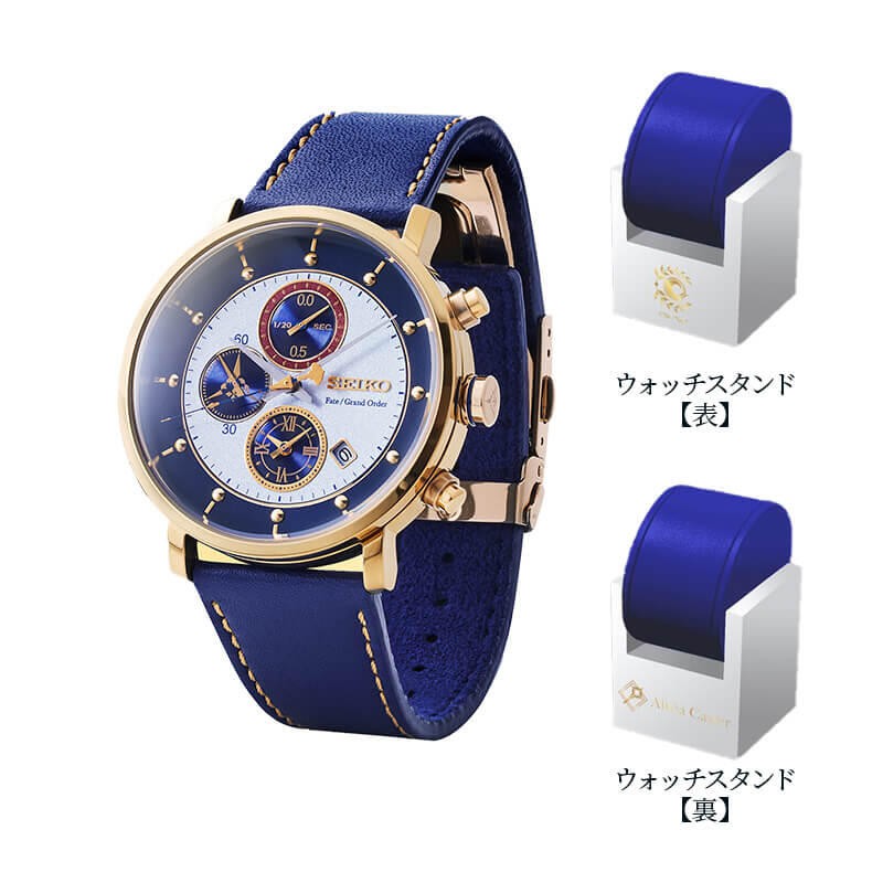 Fate clearance fgo seiko