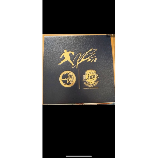 全新現貨】超級限量非賣品松坂大輔引退記念日本一蘭拉麵拉麵碗