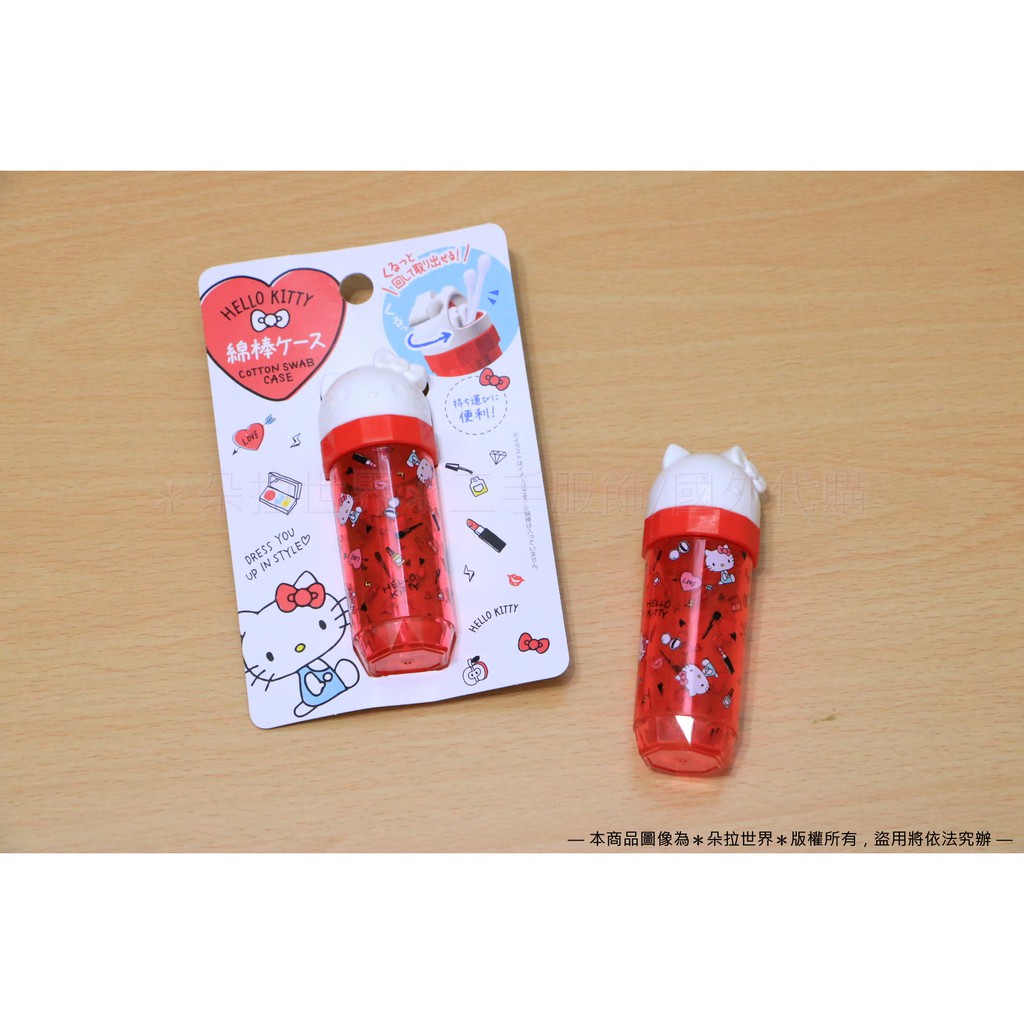 日本 三麗鷗Sanrio 美樂蒂Melody 凱蒂貓Hello Kitty 棉花棒盒 Cotton Swab Case 蝦皮購物