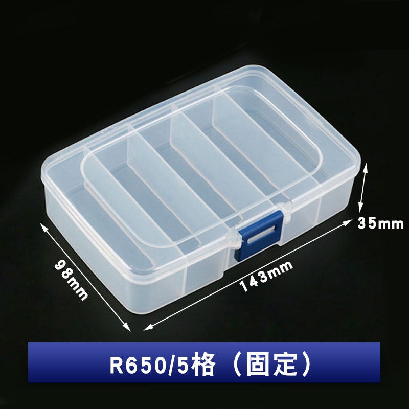 元件盒 電子零件貼片盒 多功能塑膠收納盒子可拆分 五金電子零件盒 收納盒 工具盒 | 蝦皮購物