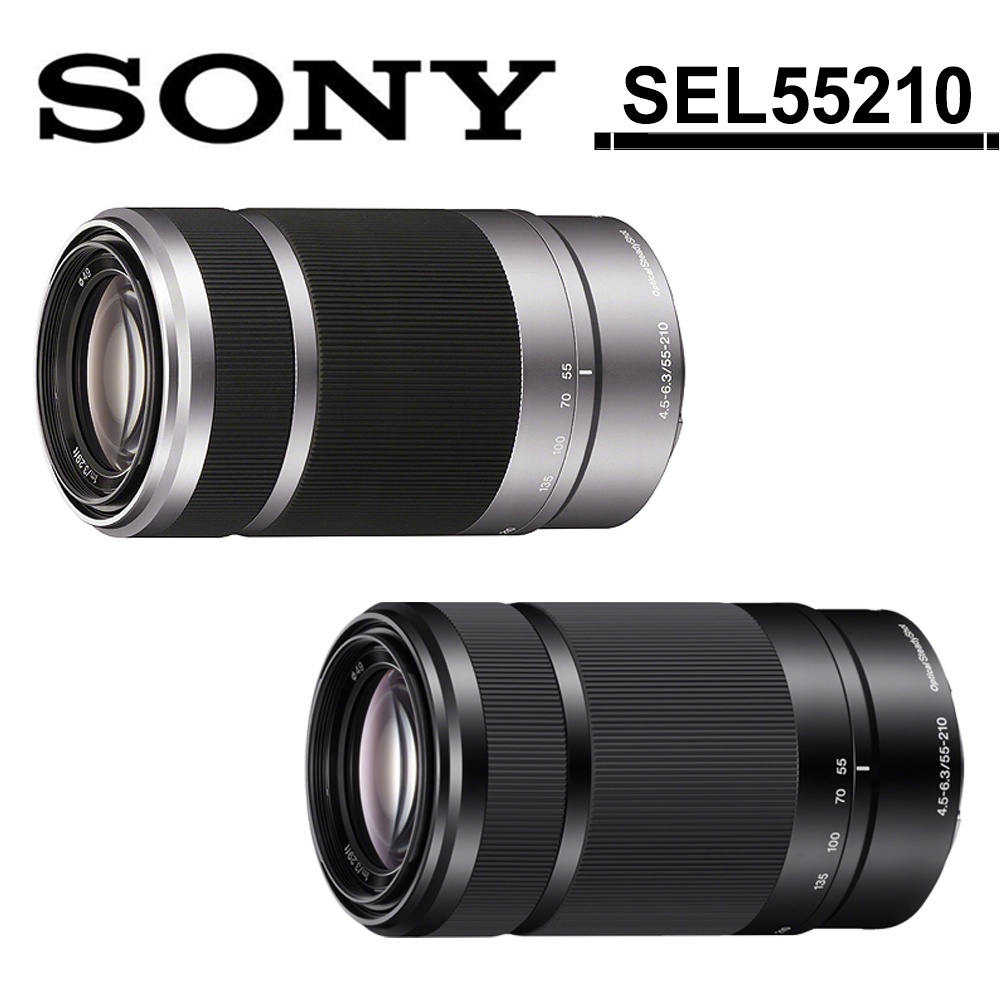 未使用品】SONY SEL55210 F4.5-6.3 aEマウント - レンズ(ズーム)