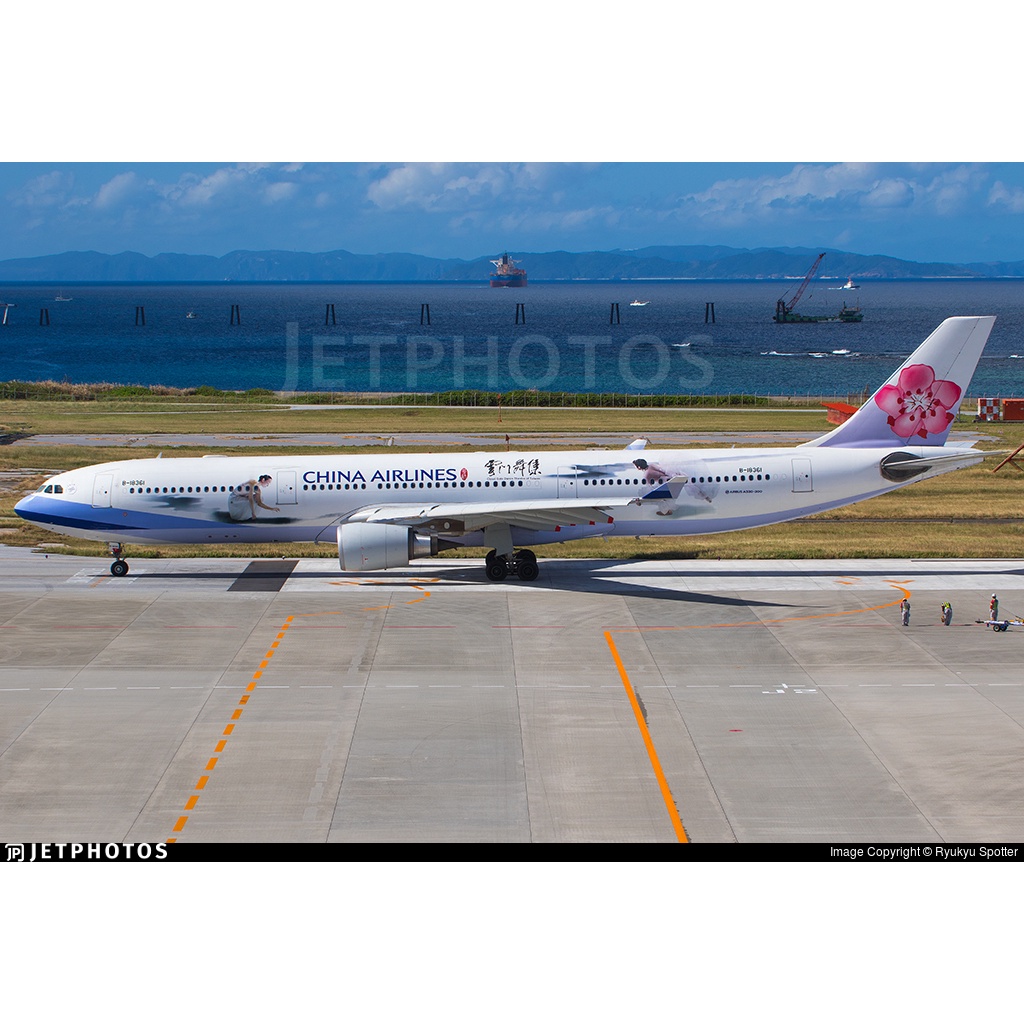 ⭐️AJ Model⭐️現貨中華航空A330-300 B-18361 1:400 雲門舞集
