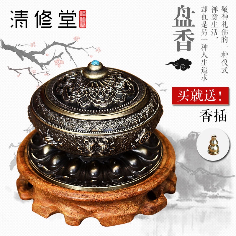 香爐純銅家用檀香薰香爐八寶八吉祥香薰爐壇香爐室內佛具盤香香爐