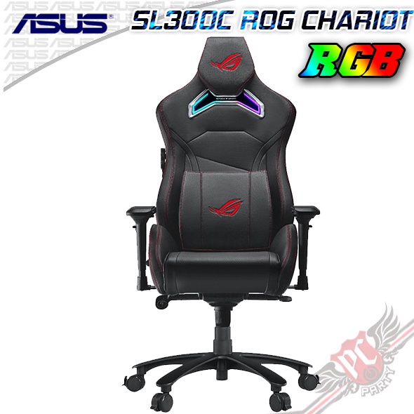 華碩ASUS ROG Chariot RGB SL300C 電競椅電競椅PCPARTY 【到府安裝】