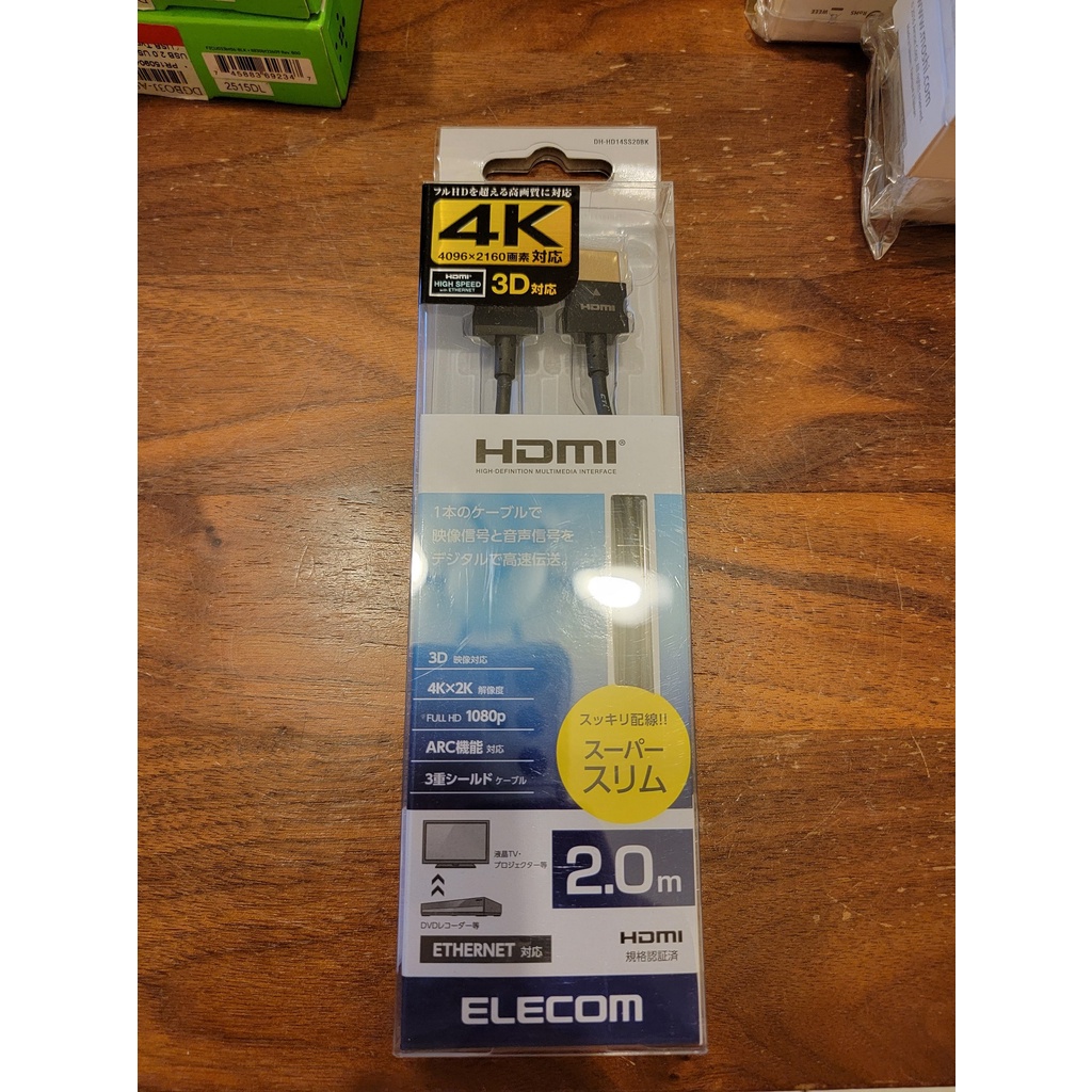 HDMIケーブル ELECOM DH-HD14SS20BK - 映像用ケーブル