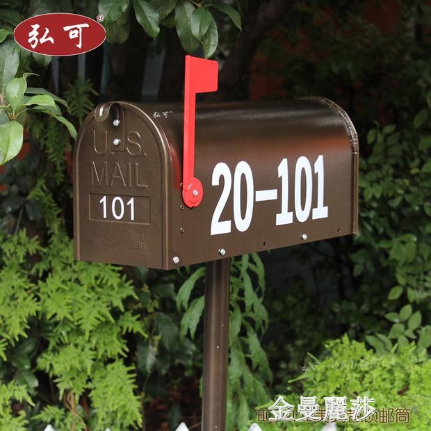 🔥台灣公司＋發票🔥郵筒大號歐式鐵皮裝飾郵箱復古別墅信箱室外美式可印字防雨奶報箱【新品】 | 蝦皮購物