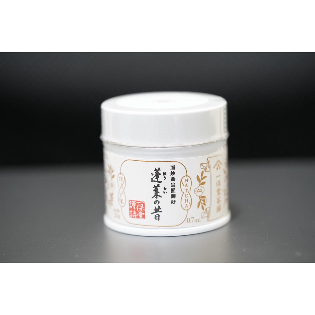 有發票一保堂抹茶粉辰昔京極之昔北野之昔初昔若き白關之白幾世之昔明昔