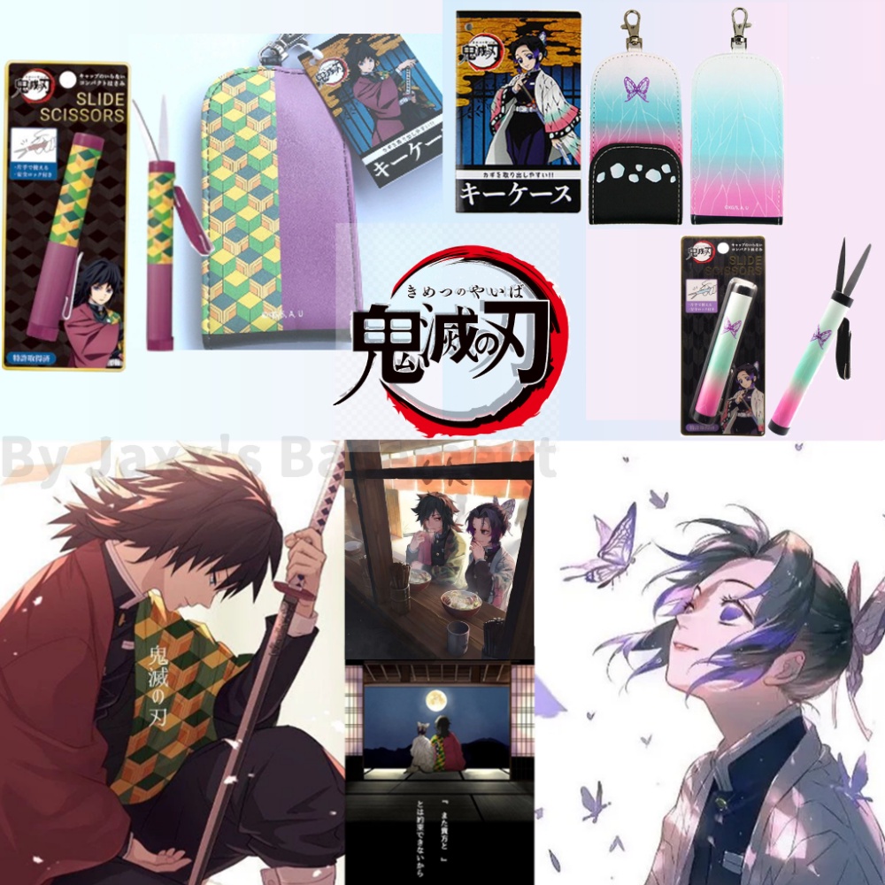 日本進口 原裝 新商品特賣 鬼滅之刃 鬼滅 伸縮 鑰匙包 隨身剪刀 鑰匙扣 鑰匙圈 迷你剪刀 迷你隨身剪刀 富岡義勇 | 蝦皮購物