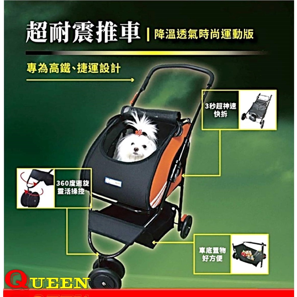AIR DOG寵物推車 中小型犬可乘坐 輕量化車架 三輪超控性好 狗推車 貓推車-寵物推車 | 蝦皮購物