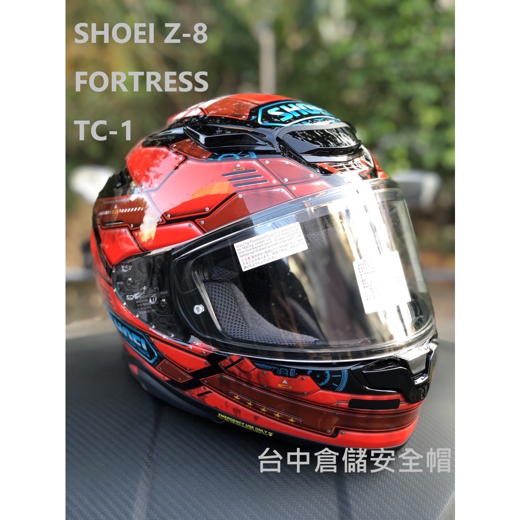 M號現貨台中倉儲安全帽SHOEI 官方商品】Z-8 FORTRESS TC-1 紅色彩繪全