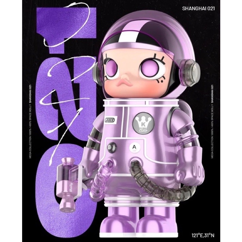 Space Molly上海限定400% 上海021 滬上漫遊| 蝦皮購物