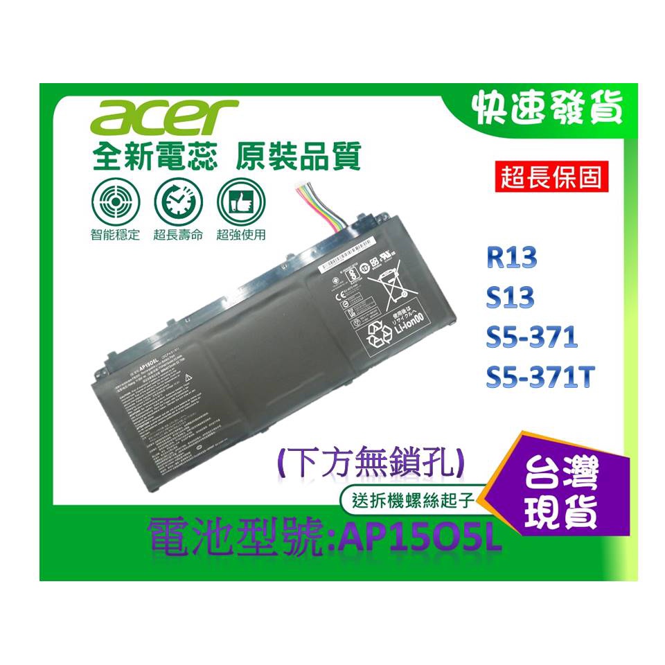 AP15O5L AP1505L AP15O3K ACER R13