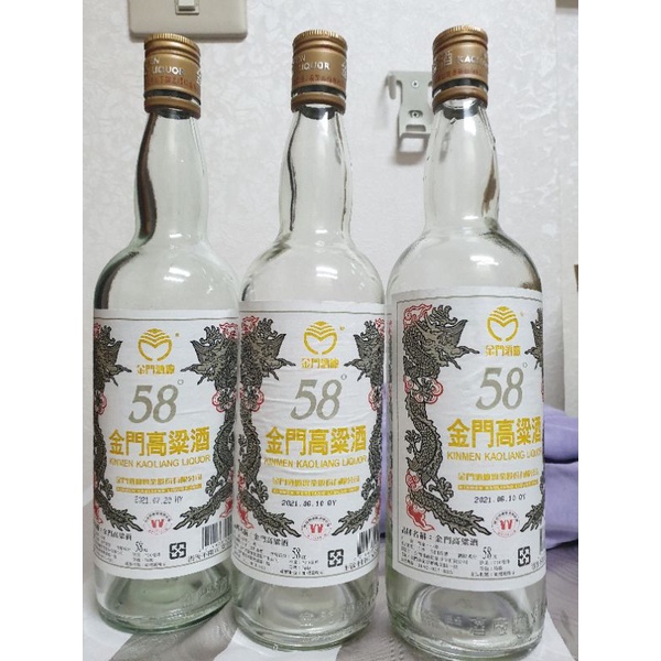 台湾銘酒 陳年 すっごく 金門高粱酒 ／ 白酒 陳年高粱酒 高梁酒