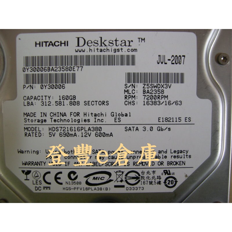 【登豐e倉庫】 YF36 Hitachi HDS721616PLA380 160G SATA2 硬碟 | 蝦皮購物