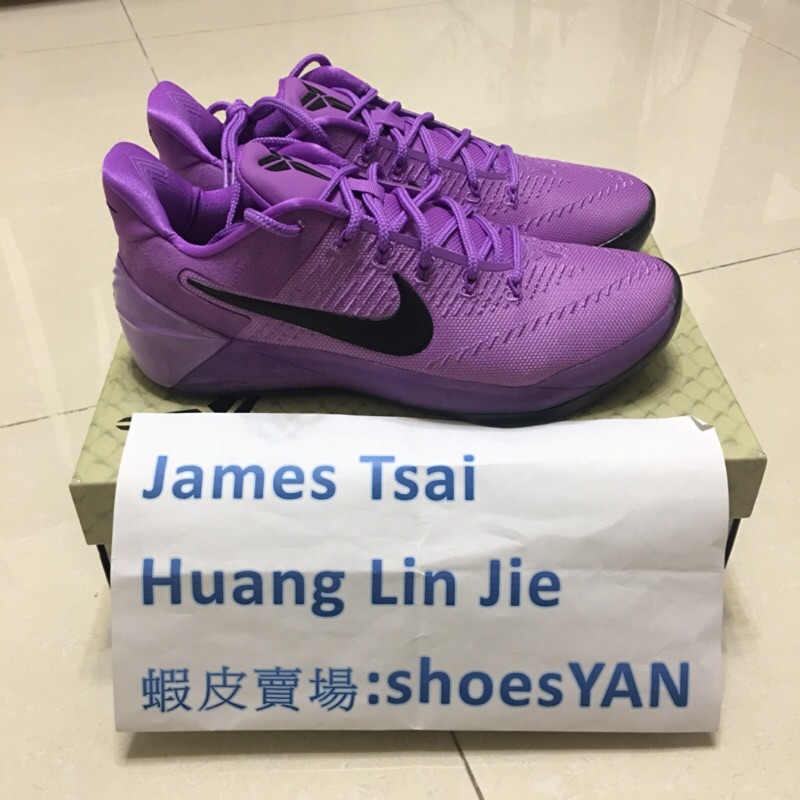 Kobe hot sale ad purple