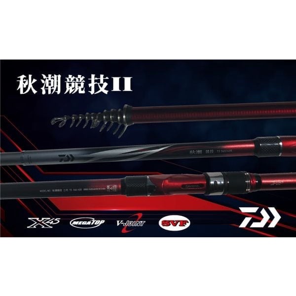 海天龍釣具~【DAIWA】秋潮競技II 筏磯竿磯釣竿| 蝦皮購物