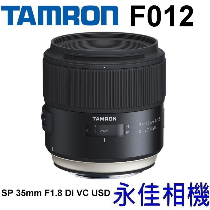 TAMRON SP 35mm F 1.8 Di VC USD F012 ニコン用