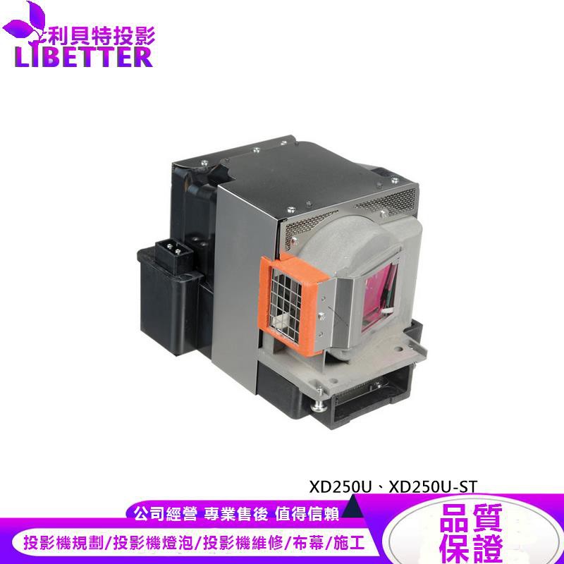 MITSUBISHI VLT-XD280LP 投影機燈泡 For XD250U、XD250U-ST | 蝦皮購物