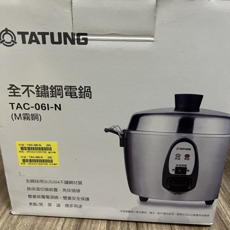 TATUNG 大同電鍋 TAC-061-N Mサイズ TATUNG 大同電鍋 TAC-061-N Mサイズ（TATUNG大同】 6人份全