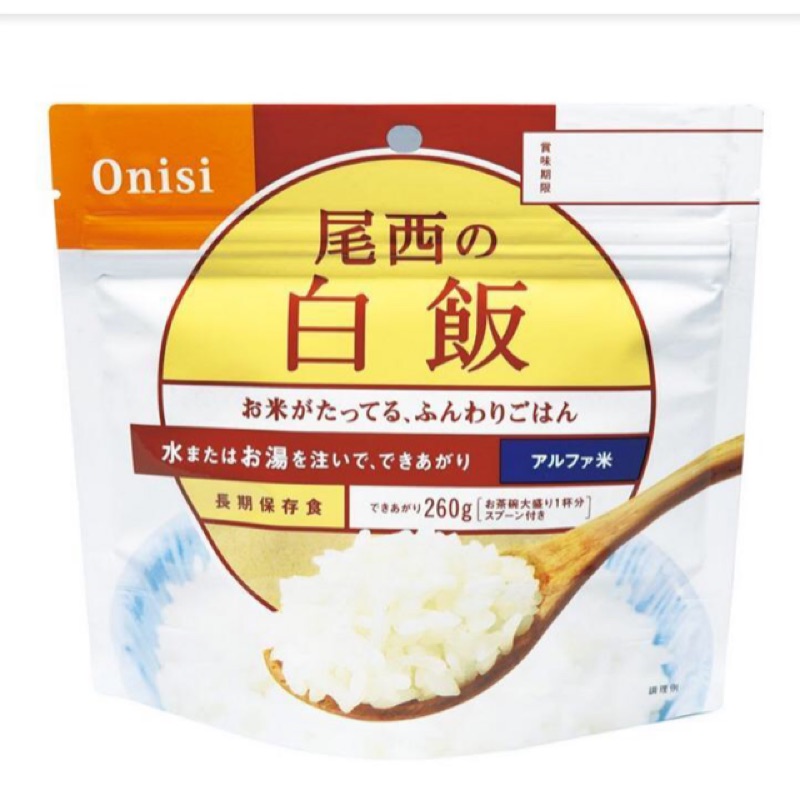 尾西即食餐-日本／白飯！100%日本國產米！防災食品！ | 蝦皮購物