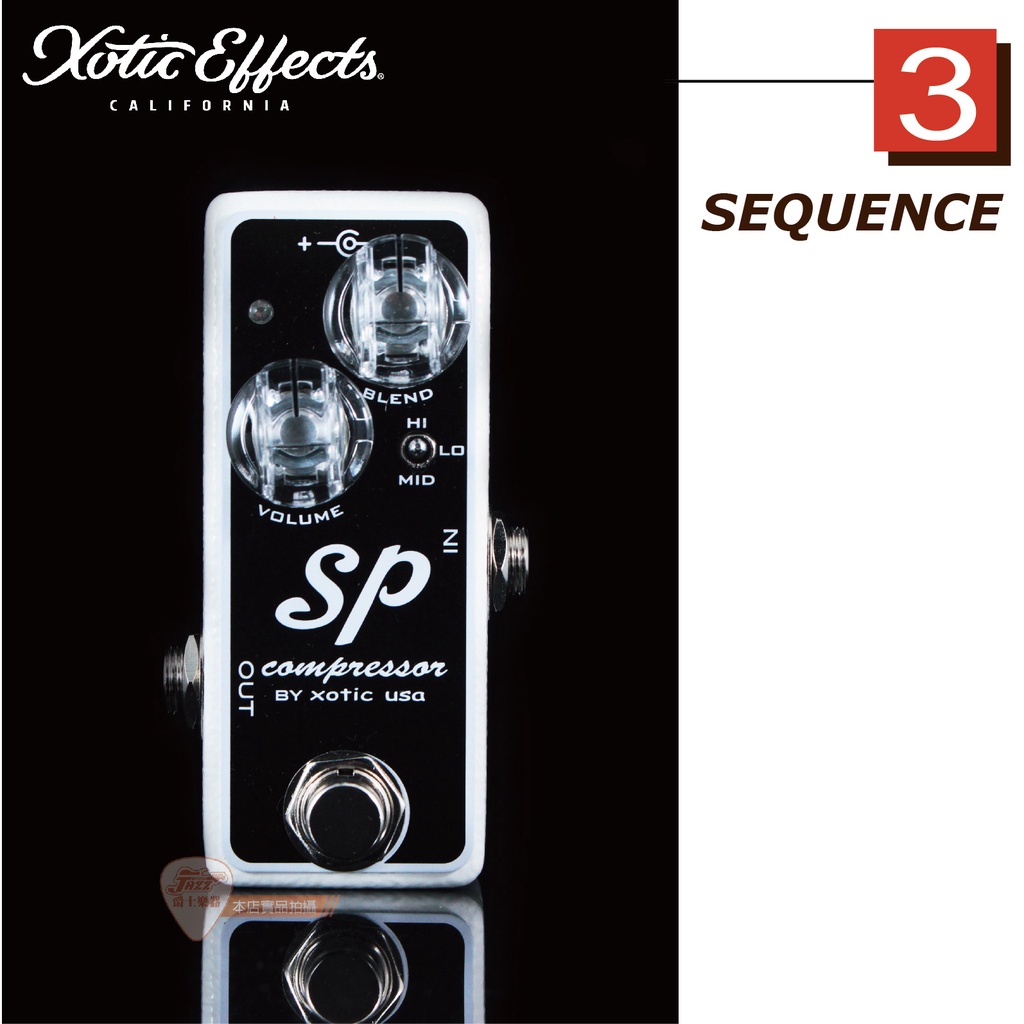 【爵士樂器】Xotic SP Compressor 單顆壓縮效果器 SPC