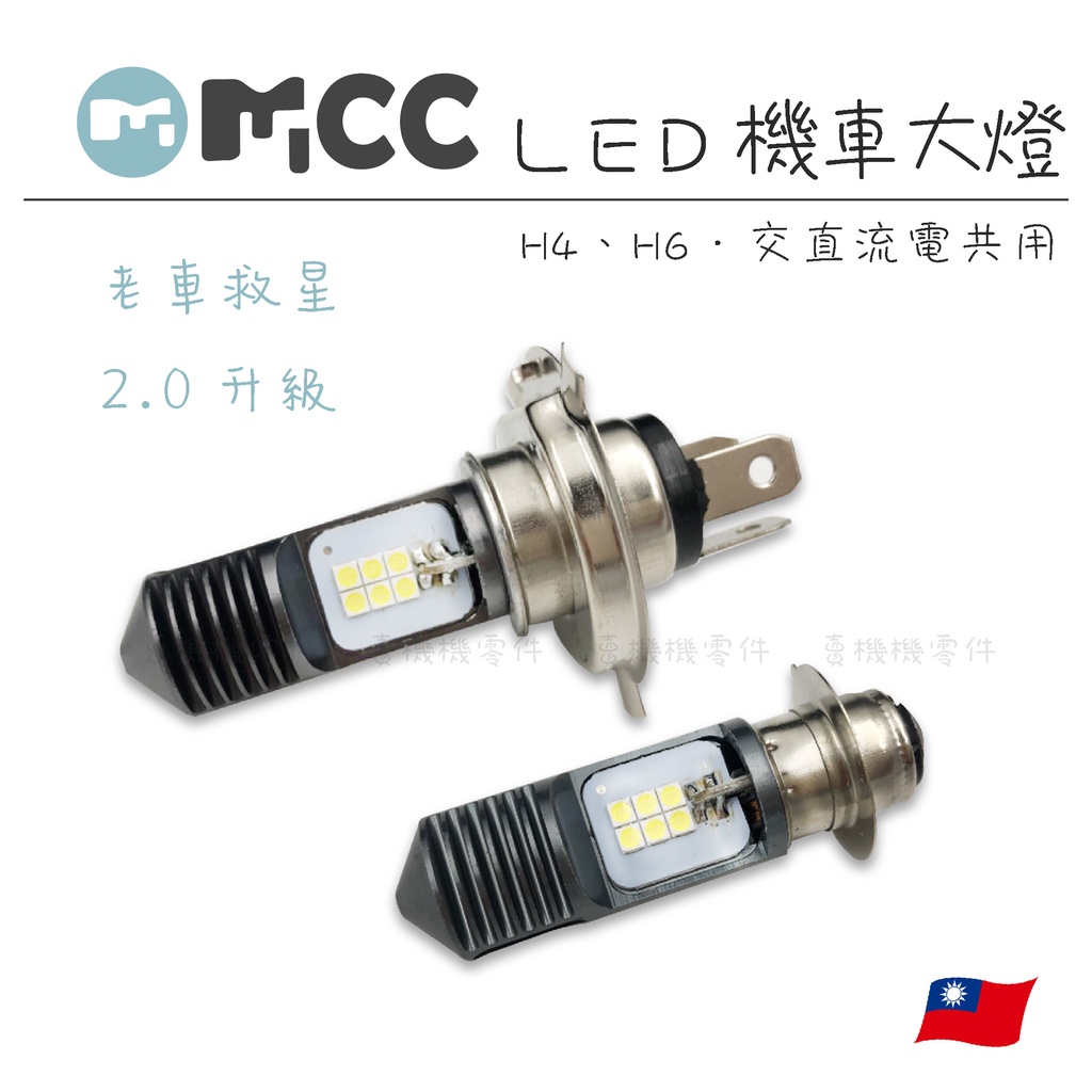 豪邁大燈- 優惠推薦- 2026年1月| 蝦皮購物台灣