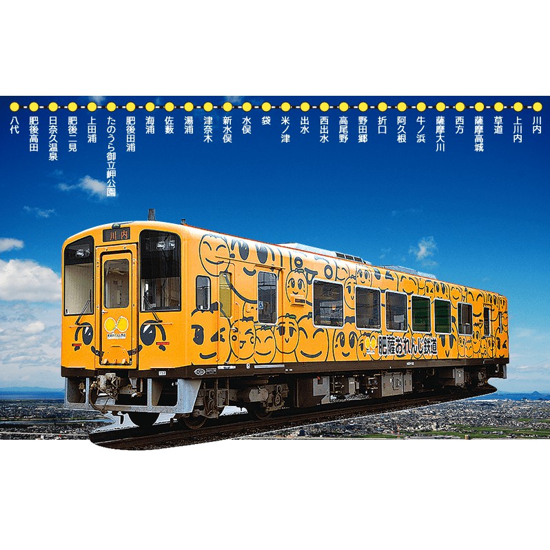 🏆【鐵模ファン】TOMIX 98062 肥薩おれんじ鉄道HSOR-100形（くまモン