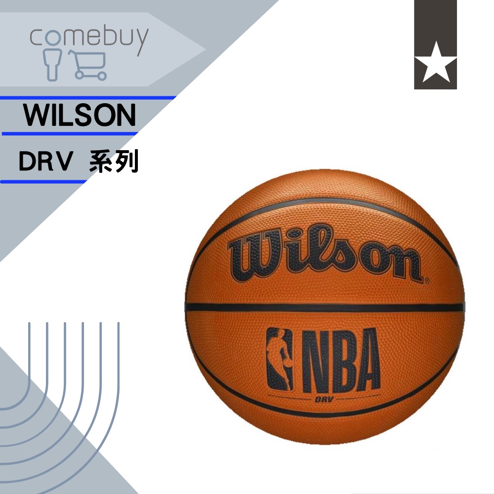 Wilson 籃球 NBA DRV系列 7號球 經典款 室外籃球 | 蝦皮購物