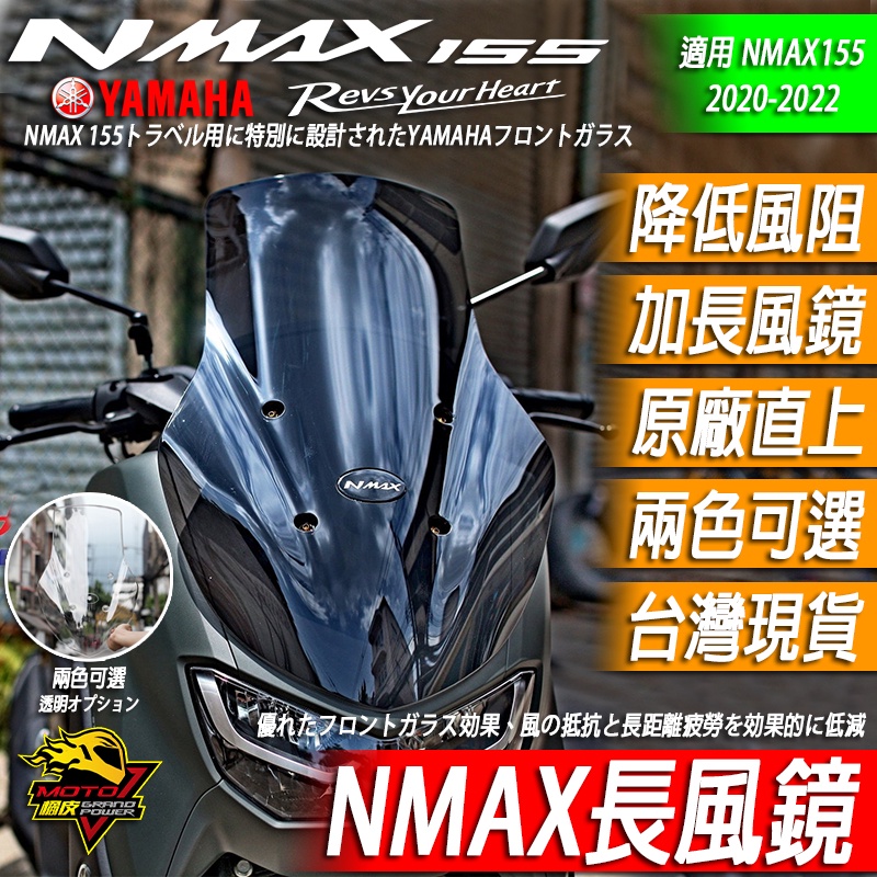 NCY(エヌシーワイ) ブレンボキャリパーサポート AEROX155 NVX125 155 NMAX155インドネシア新型 台湾 690D09NMAX155IDB4245-KN AEROX155 2017-2020｜NVX125 2017-2020｜NVX155 2017-2020｜NMAX155 インドネシア新型 台湾