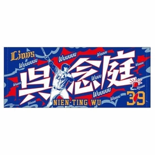 琦玉西武獅- 優惠推薦- 2025年4月| 蝦皮購物台灣