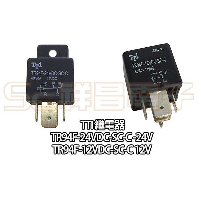 【祥昌電子】TTi TR94F-24VDC-SC-C 12/TR94F-12VDC-SC-C 24 繼電器 Relay | 蝦皮購物