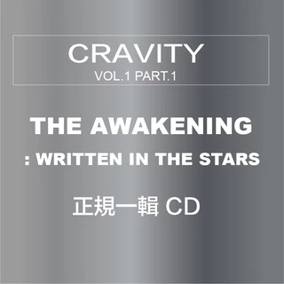 CRAVITY ウォンジン 3/26 1部（CRAVITY セリム＆ウォンジン