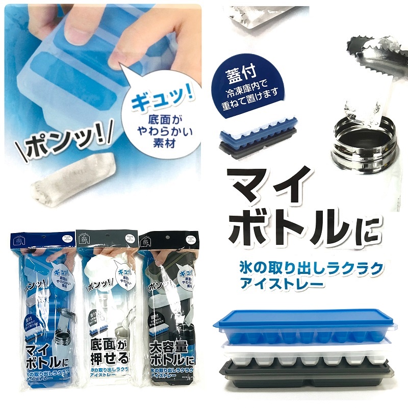 皇家製冰盒 快取製冰器 日本製冰器 按壓式冰塊盒 製冰盒 冰塊模具 製冰 冰格 冰盒 儲冰盒 模具【百年老店】 | 蝦皮購物
