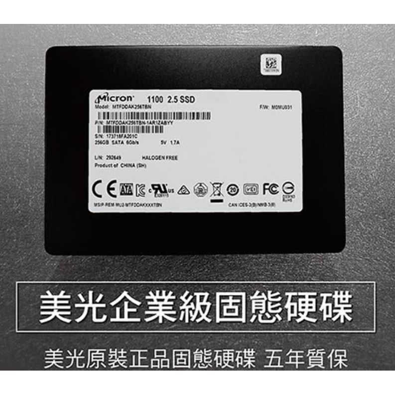 全新美光MICRON 1100 256GB 2.5吋SSD SATA 3 固態硬碟| 蝦皮購物