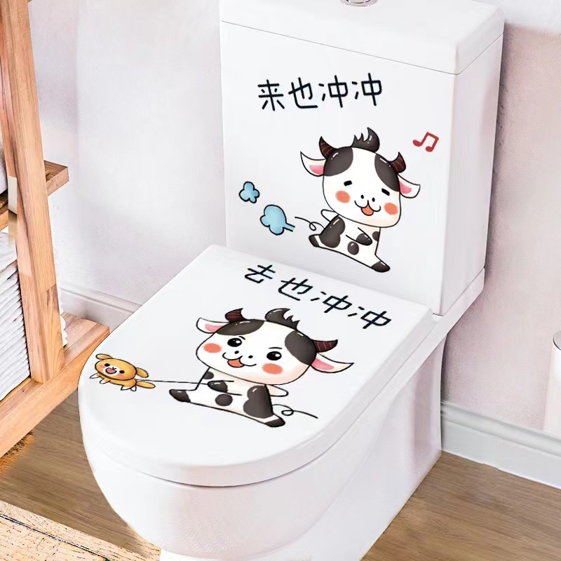 現貨卡通廁所貼紙 DIY可愛馬桶貼 可愛衛生間 創意防水馬桶裝飾馬桶貼隨意貼紙 貼畫 牆貼 | 蝦皮購物