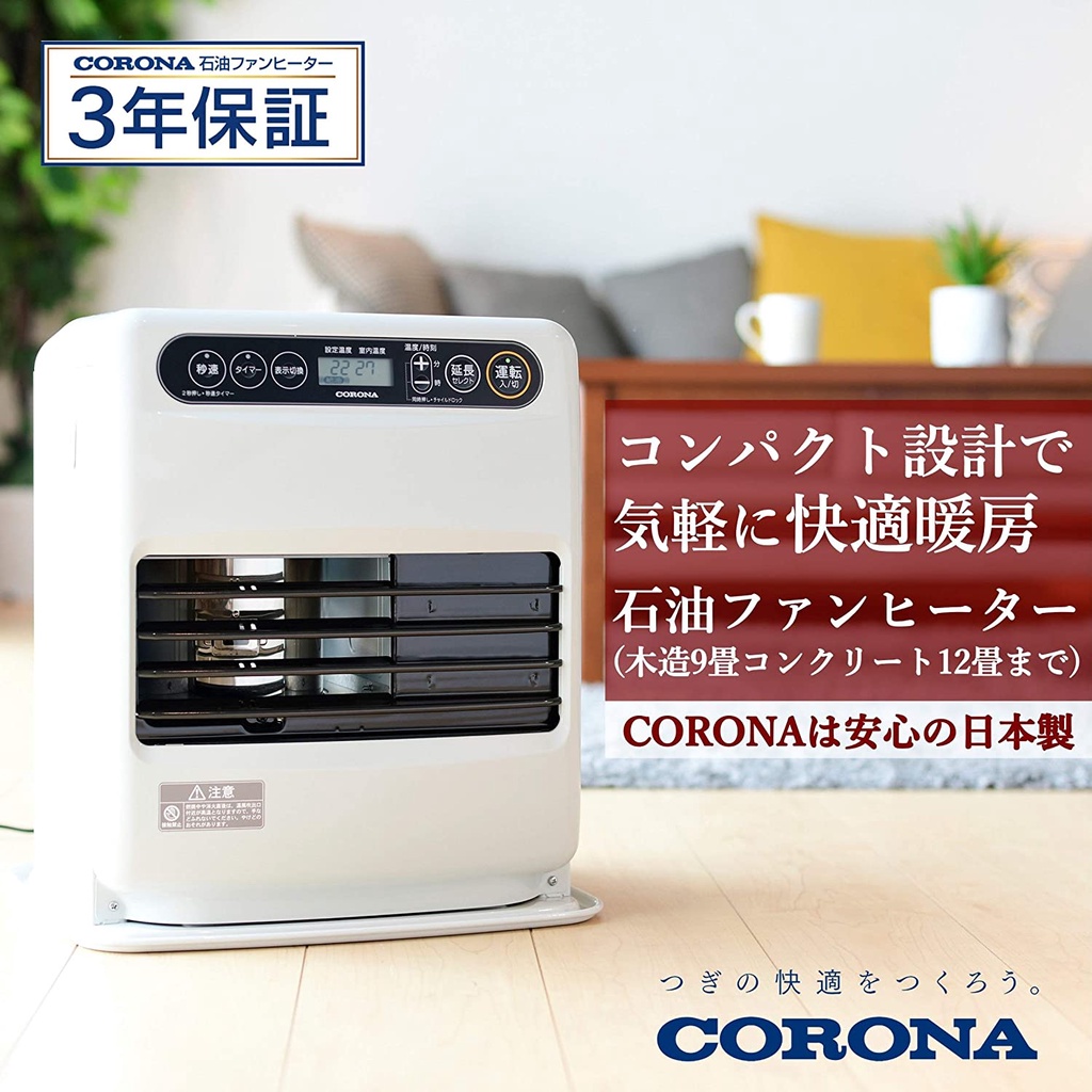 CORONA FH-G3222Y(S) SILVER libraryscore.net