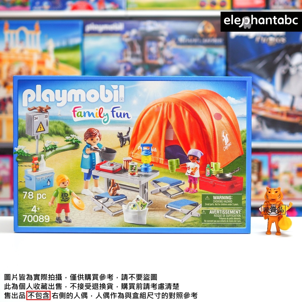 橘色露營 Playmobil 70089 露營 帳篷 睡袋 大自然 冒險 摩比 BBQ 香腸 個人收藏 未拆封 | 蝦皮購物