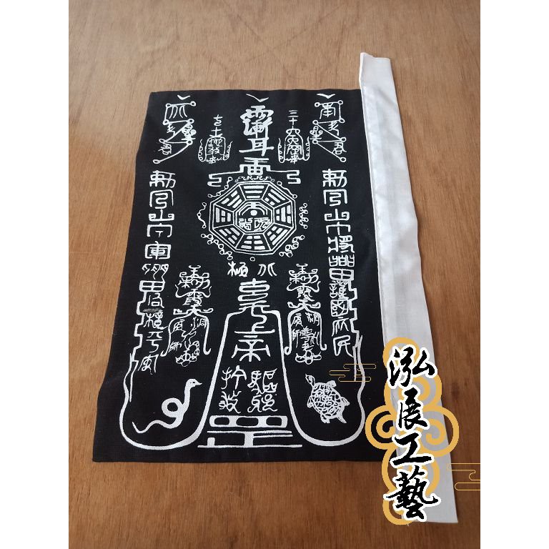 黑旗 - 優惠推薦 - 2026年6月 | 蝦皮購物台灣