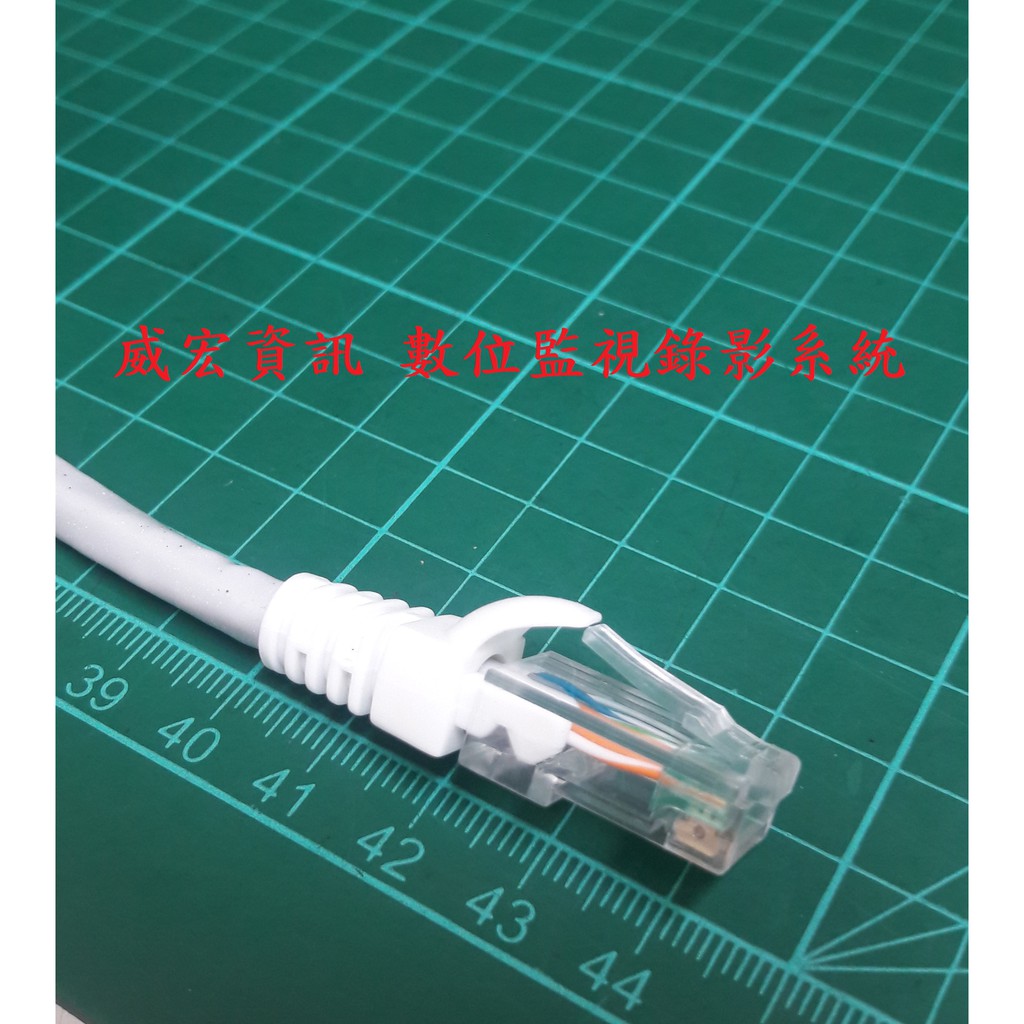 威宏資訊 ADSL 1Gbps 速度 250Mhz 頻寬 Cat.6 Category 6 UTP 網路線 短線 跳線 | 蝦皮購物