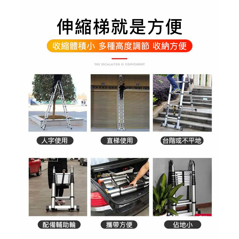 伸縮梯第三代鋁合金多功能伸縮鋁梯(伸縮梯摺疊梯人字梯A字梯工具梯) | 蝦皮購物 伸縮梯第三代鋁合金多功能伸縮鋁梯(伸縮梯摺疊梯人字梯A字梯工具梯) | 蝦皮購物