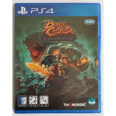 Divinity II original sin - Jeux PS4 - Sans Notice - Occasion