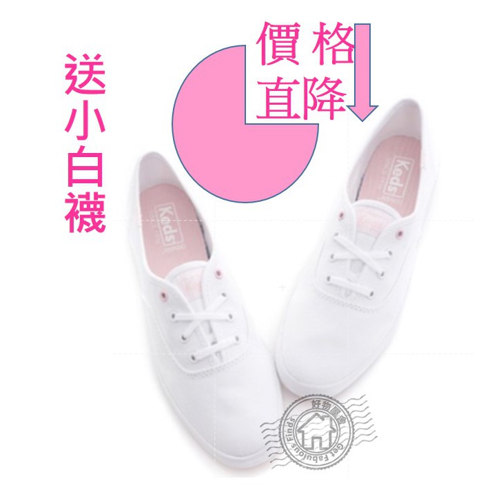 Keds hot sale dreamfoam sneakers