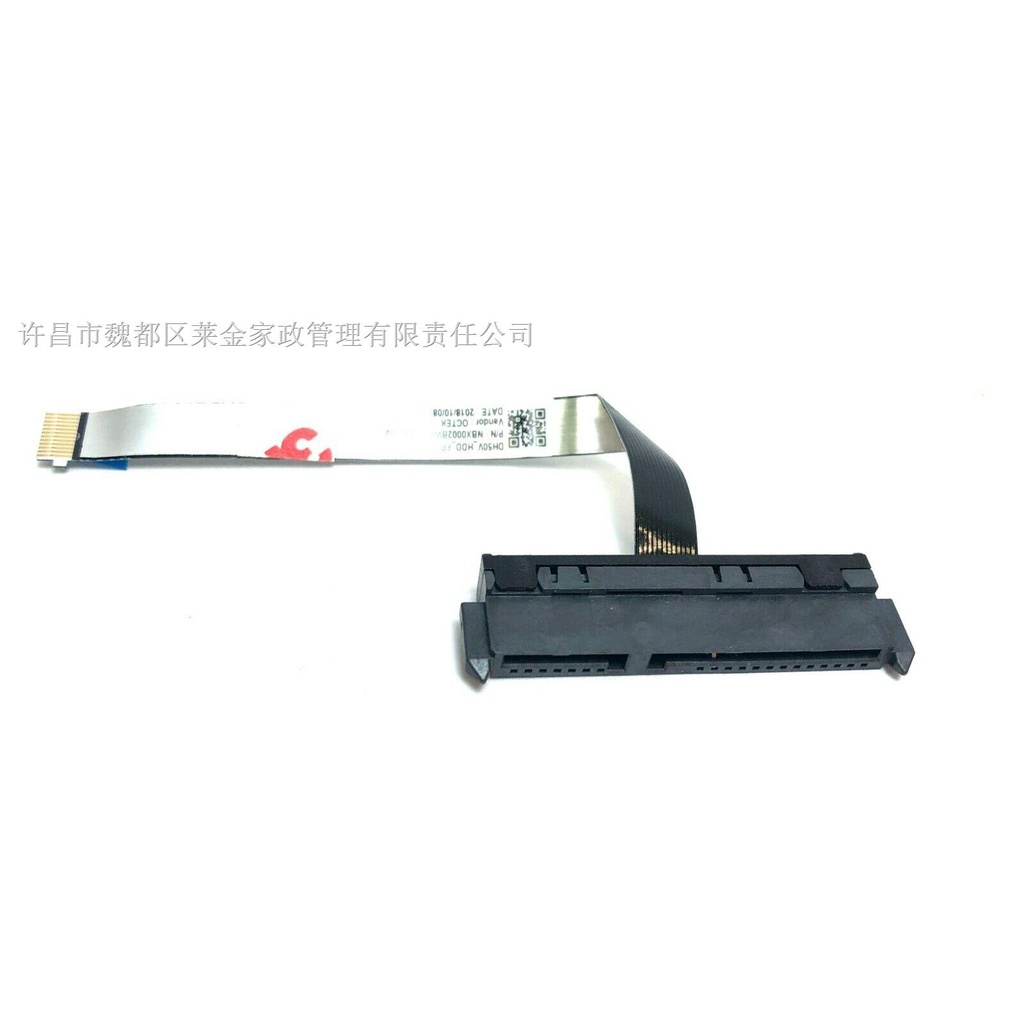 Gintai Vervangende SATA harde schijf kabel voor Acer AN515-45-56 AN517-41 AN517-53 AN517-54 Predator Helios PH315-54 PH317-55 NBX0002TS00 (8 cm) 12- polig
