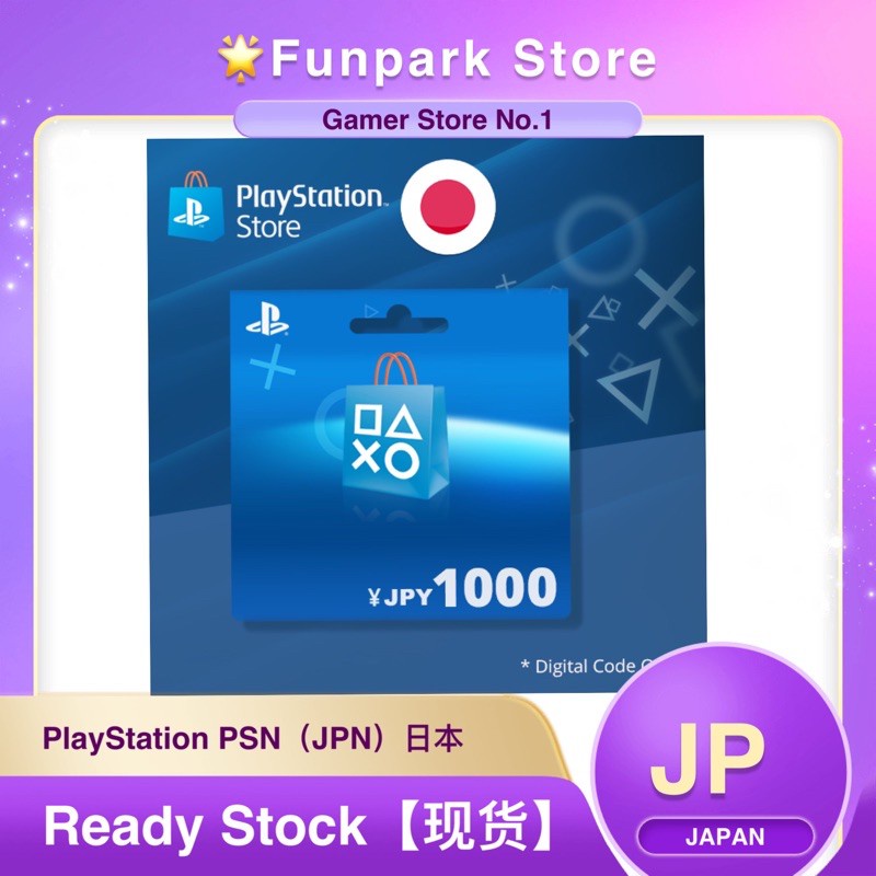 国内発送】 PlayStation ネットワークカード $20 プレイステーション