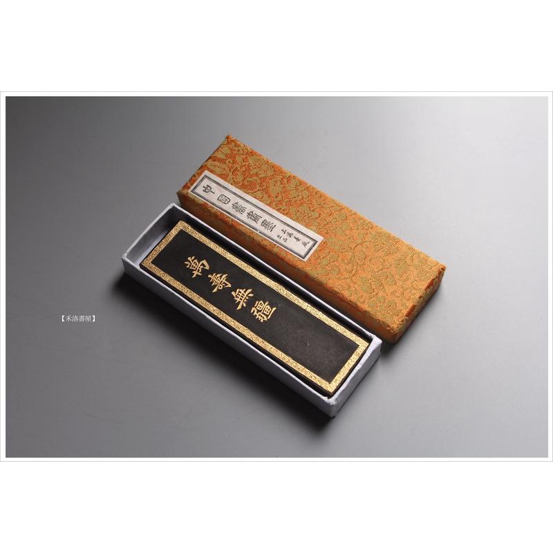 南極星輝 曹素功 固形墨 絵墨 油煙102 (62g) 箸・カトラリー